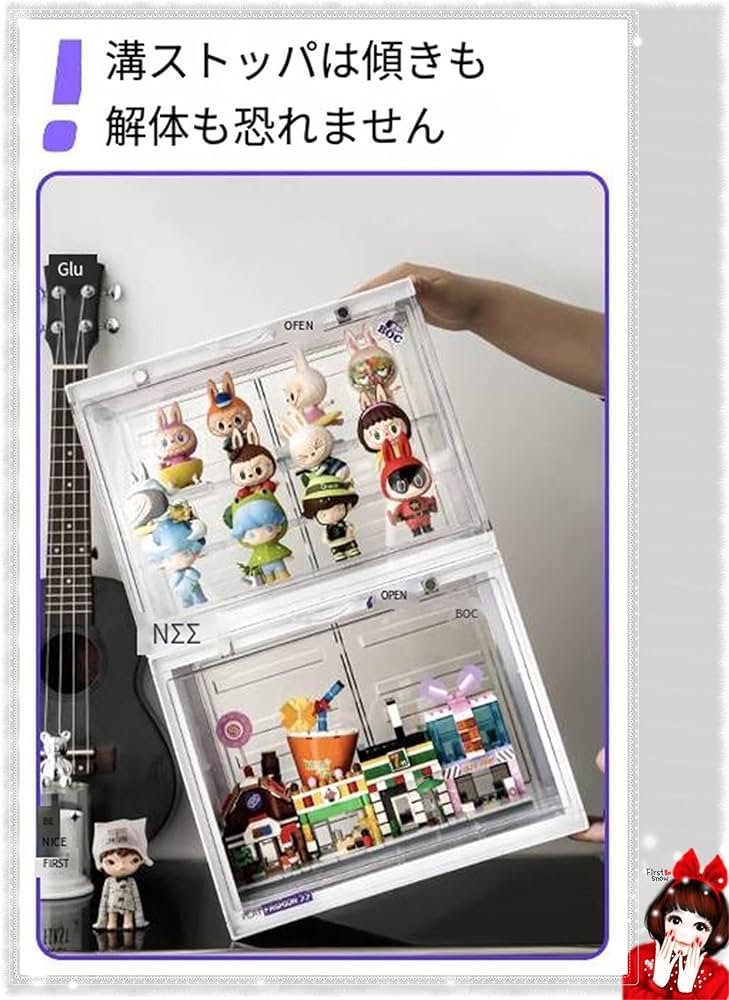 POP MARTコンテナBOX4点セット Amazon.co.jp: POP MART POP ディスプレイボックス 400% クリア